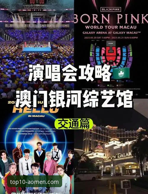 澳门银河娱乐官网手机版功能详解与操作教程