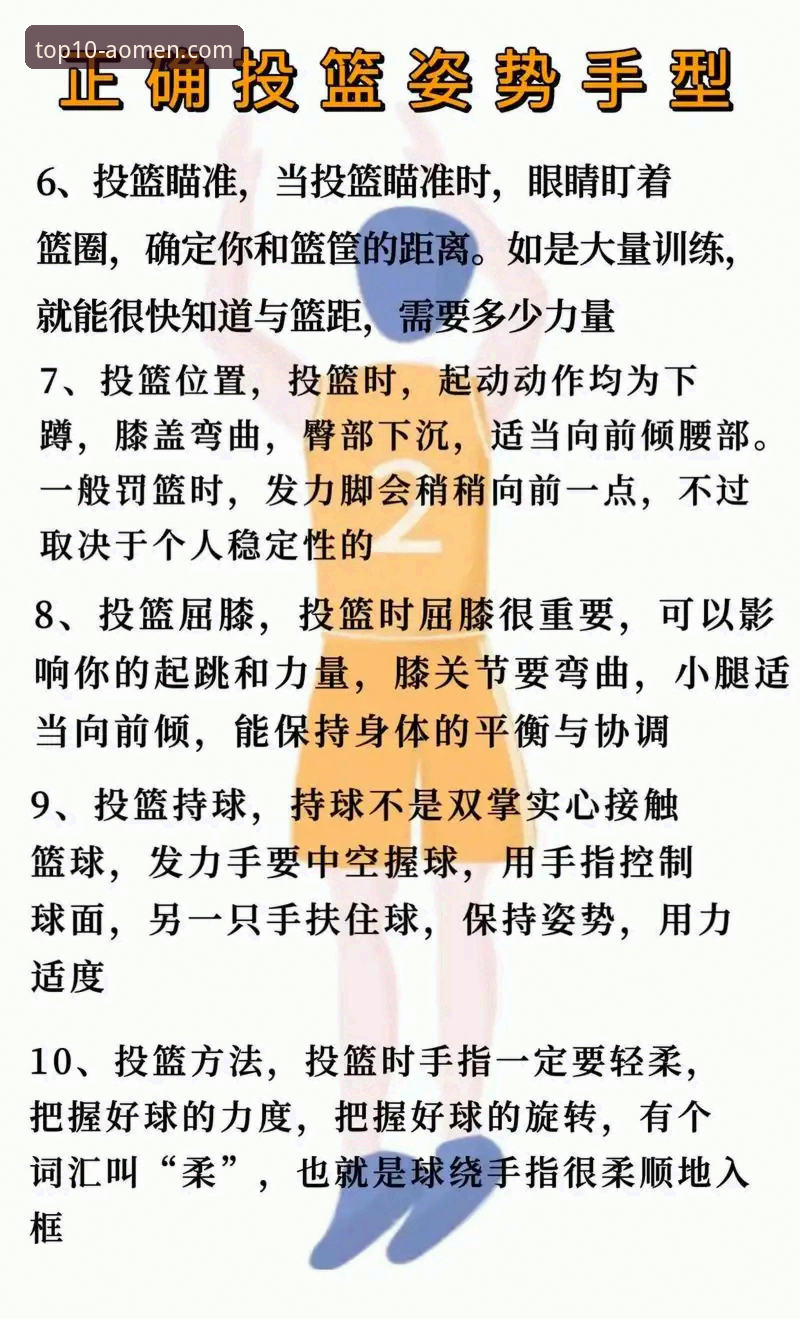 从帕尼切利重伤事件，看体育资讯获取与风险管理的实用技巧